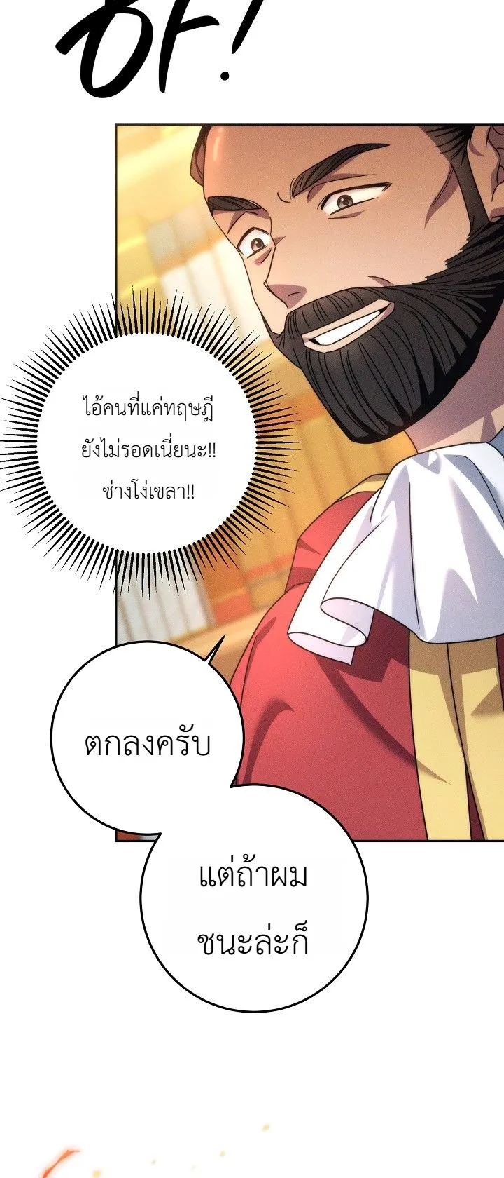 Manga-lc-com อ่านมังงะ อ่านการ์ตูน ออนไลน์ ฟรี The Genius Professor Wants An Easy Life ศาสตราจารย์อัจฉริยะผ ตอนที่ 1 2 3 4 5 6 7 8 9 10 11 12 13 14 ฟรี ไม่มีโฆษณา Manga-lc - อ่าน มังงะ อ่าน การ์ตูน ออนไลน์ อ่านมังงะ ฟรี