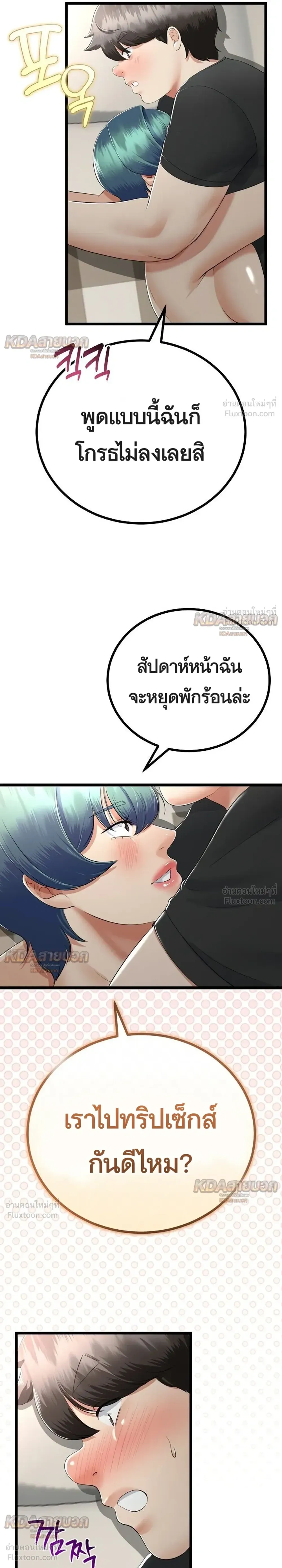 Doujin-Lc- อ่าน โดจิน มังฮวา เกาหลี ญี่ปุ่น จีน แปลไทย My First Love is My Stepmother รักแรกของผม คือ “แม่เลี้ยง” ตอนที่ 1 2 3 4 5 6 7 8 9 10 11 12 13 14 ฟรี ไม่มีโฆษณา อ่าน โดจิน Manhwa เกาหลี ญี่ปุ่น จีน เรามีครบ คัดมาให้เน้นๆ โดจิน 18+ รับประกันความฟินโดย  Doujin Lc