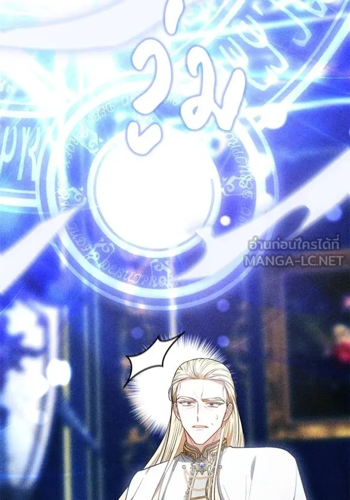เจ้าสาวอัคนีดำ ตอนที่ 62 รูปที่ 141