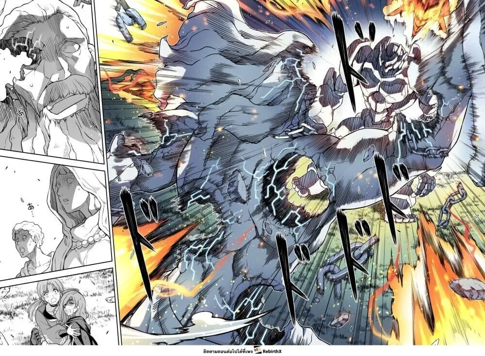 Drawing_ Saikyou Mangaka wa Oekaki Skill de Isekai Musou Suru_ น_กวาดม_งงะผ_ไร_เท_ยมทาน ณ แดนต_างโลก ตอนที่ ตอนที่ 181 รูปที่ 14