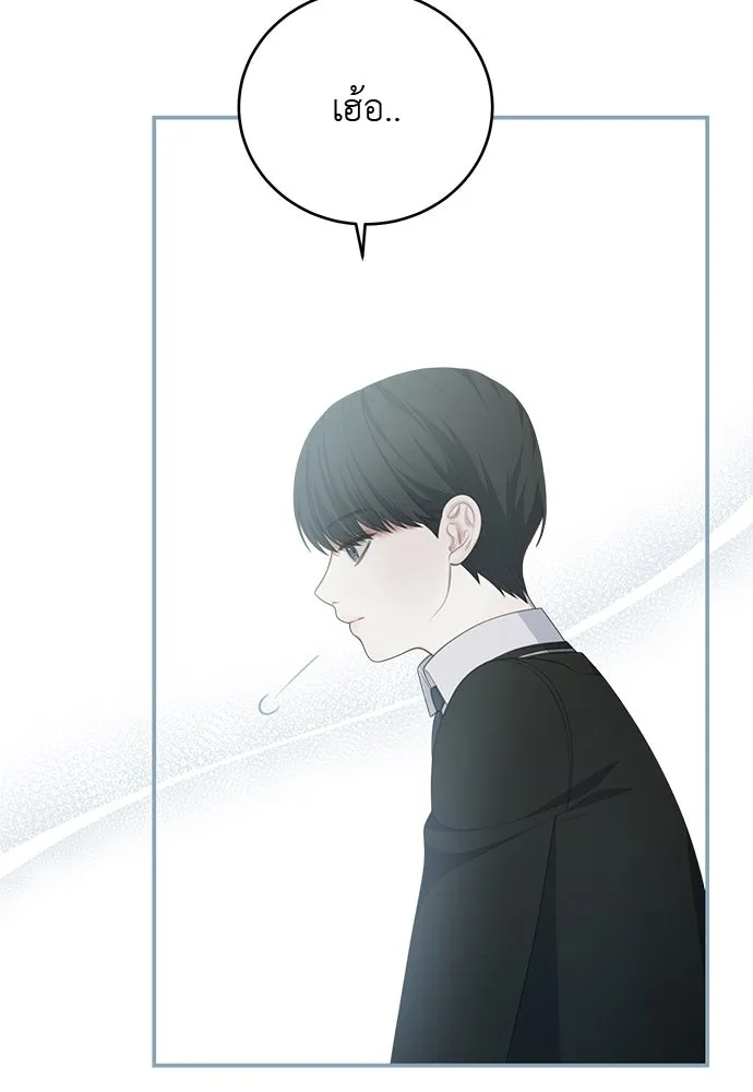 สาวใช้อย่างฉัน ขอเลือกหันหลังให้นาย ตอนที่ 13 รูปที่ 43