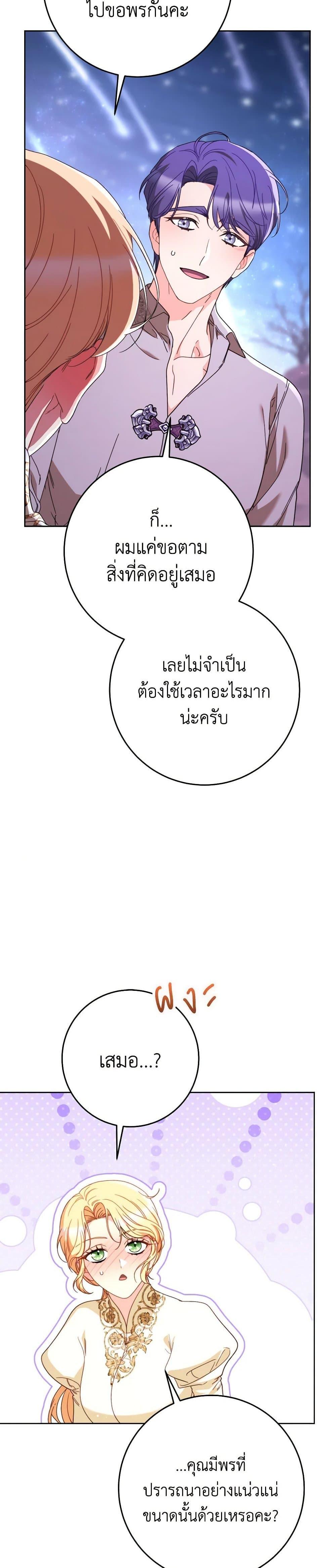 Manga-lc-com อ่านมังงะ อ่านการ์ตูน ออนไลน์ ฟรี I Raised My Younger Sister Beautifully ตอนที่ 1 2 3 4 5 6 7 8 9 10 11 12 13 14 ฟรี ไม่มีโฆษณา Manga-lc - อ่าน มังงะ อ่าน การ์ตูน ออนไลน์ อ่านมังงะ ฟรี