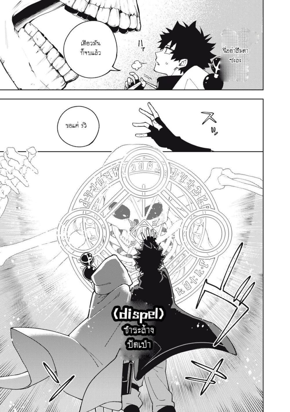 Manga-lc-com อ่านมังงะ อ่านการ์ตูน ออนไลน์ ฟรี S Rank Party Kara Kaiko Sareta ~ Noroi gurushi ตอนที่ 1 2 3 4 5 6 7 8 9 10 11 12 13 14 ฟรี ไม่มีโฆษณา Manga-lc - อ่าน มังงะ อ่าน การ์ตูน ออนไลน์ อ่านมังงะ ฟรี