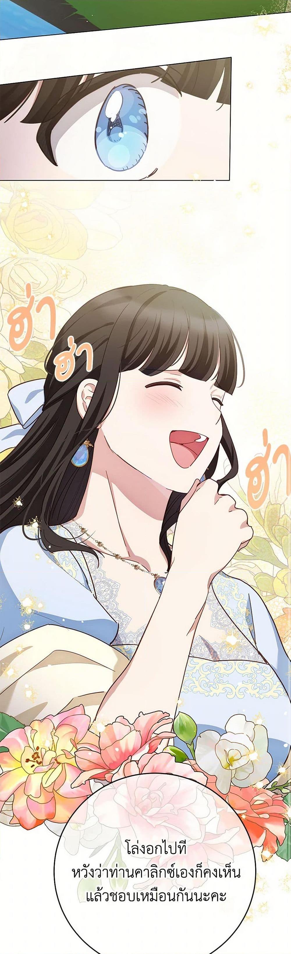 Manga-lc-com อ่านมังงะ อ่านการ์ตูน ออนไลน์ ฟรี If You Get Caught, You’ll Die! ตอนที่ 1 2 3 4 5 6 7 8 9 10 11 12 13 14 ฟรี ไม่มีโฆษณา Manga-lc - อ่าน มังงะ อ่าน การ์ตูน ออนไลน์ อ่านมังงะ ฟรี