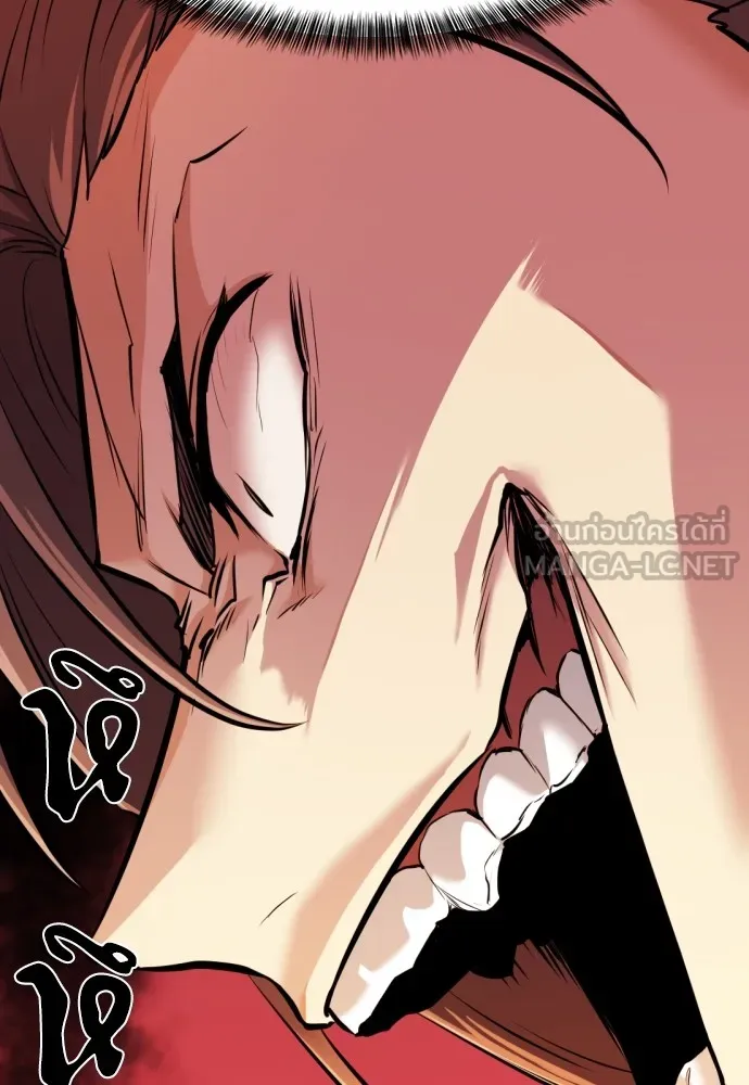 ยอดสถาปนิกผู้พิทักษ์อาณาจักร ตอนที่ 23 รูปที่ 75