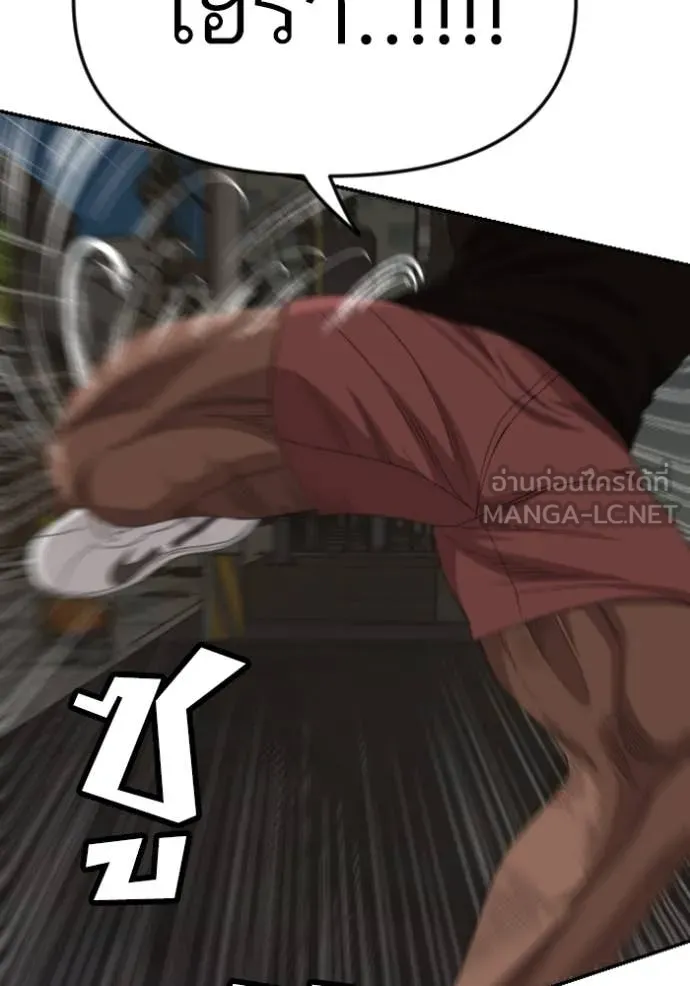BAD GUY ตอนที่ 259 รูปที่ 42