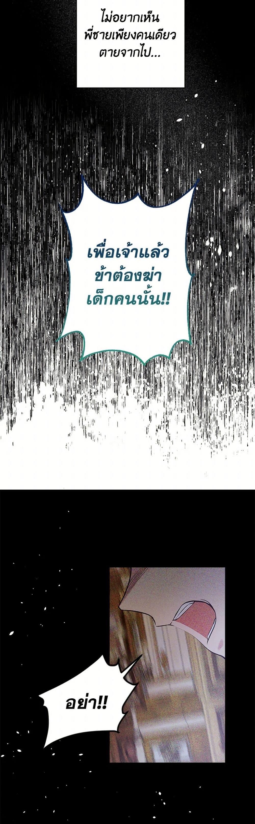 Manga-lc-com อ่านมังงะ อ่านการ์ตูน ออนไลน์ ฟรี My Goal is to Live a Long ตอนที่ 1 2 3 4 5 6 7 8 9 10 11 12 13 14 ฟรี ไม่มีโฆษณา Manga-lc - อ่าน มังงะ อ่าน การ์ตูน ออนไลน์ อ่านมังงะ ฟรี