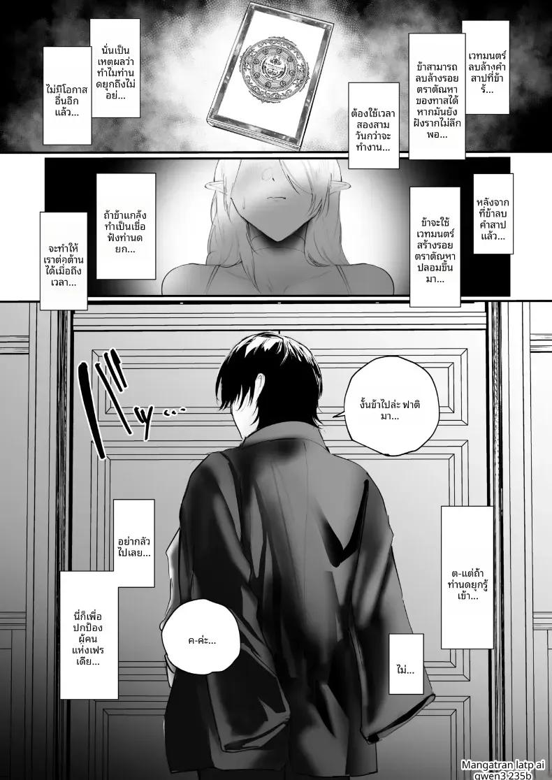 Doujin-Lc- อ่าน โดจิน มังฮวา เกาหลี ญี่ปุ่น จีน แปลไทย เจ้าหญิงทาสผู้ถูกทารุณ ตอนที่ 1 2 3 4 5 6 7 8 9 10 11 12 13 14 ฟรี ไม่มีโฆษณา อ่าน โดจิน Manhwa เกาหลี ญี่ปุ่น จีน เรามีครบ คัดมาให้เน้นๆ โดจิน 18+ รับประกันความฟินโดย  Doujin Lc