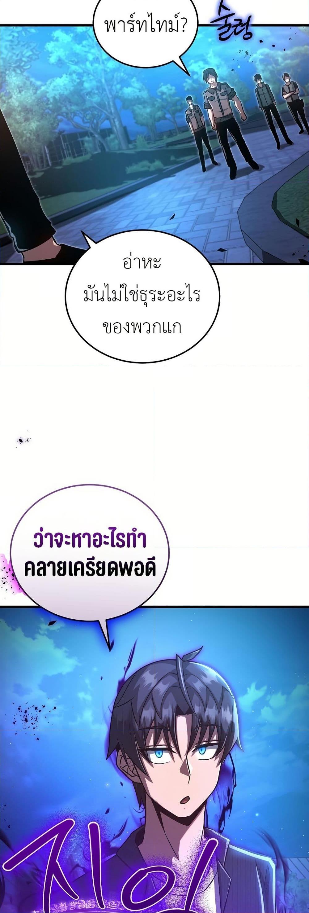 Manga-lc-com อ่านมังงะ อ่านการ์ตูน ออนไลน์ ฟรี How a Catastrophe-Level Necromancer Retires ตอนที่ 1 2 3 4 5 6 7 8 9 10 11 12 13 14 ฟรี ไม่มีโฆษณา Manga-lc - อ่าน มังงะ อ่าน การ์ตูน ออนไลน์ อ่านมังงะ ฟรี