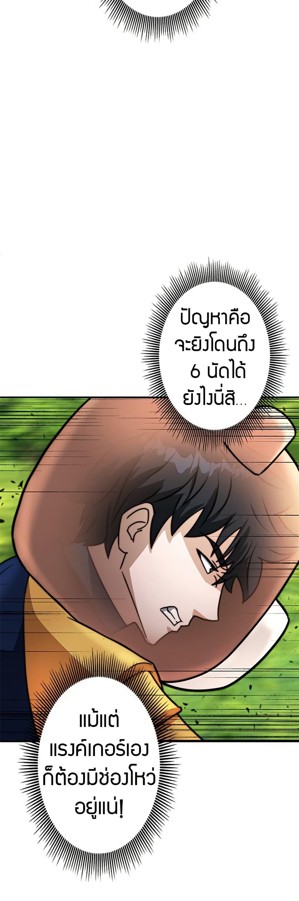 Manga-lc-com อ่านมังงะ อ่านการ์ตูน ออนไลน์ ฟรี Putting My Life on the Line, I Go All-in on Luck Enhancement ตอนที่ 1 2 3 4 5 6 7 8 9 10 11 12 13 14 ฟรี ไม่มีโฆษณา Manga-lc - อ่าน มังงะ อ่าน การ์ตูน ออนไลน์ อ่านมังงะ ฟรี