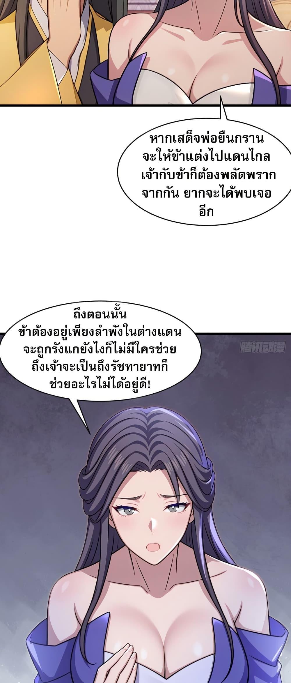 Manga-lc-com อ่านมังงะ อ่านการ์ตูน ออนไลน์ ฟรี The Villain Wants to Live One More Day ตอนที่ 1 2 3 4 5 6 7 8 9 10 11 12 13 14 ฟรี ไม่มีโฆษณา Manga-lc - อ่าน มังงะ อ่าน การ์ตูน ออนไลน์ อ่านมังงะ ฟรี