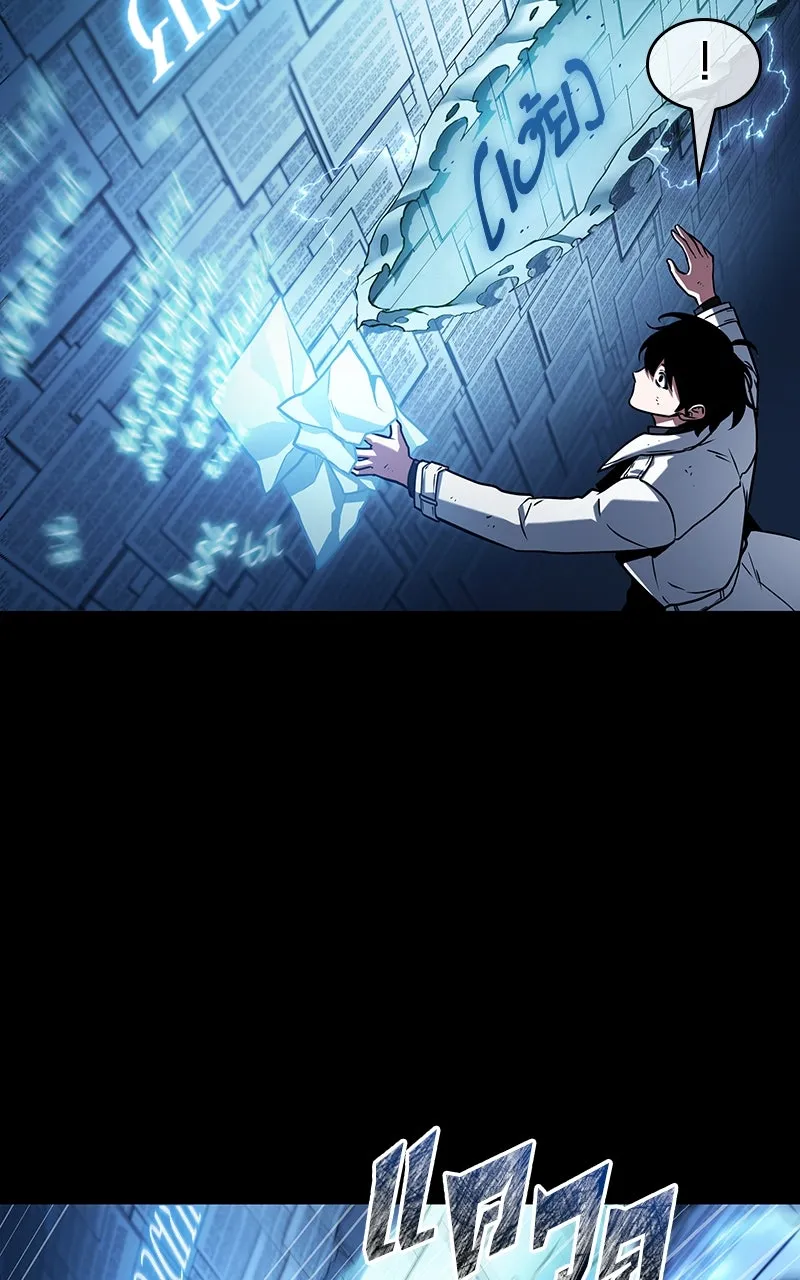 Omniscient Reader อ่านชะตาวันสิ้นโลก ตอนที่ 34 สิ่งที่กินไม่ได้ (6) รูปที่ 55