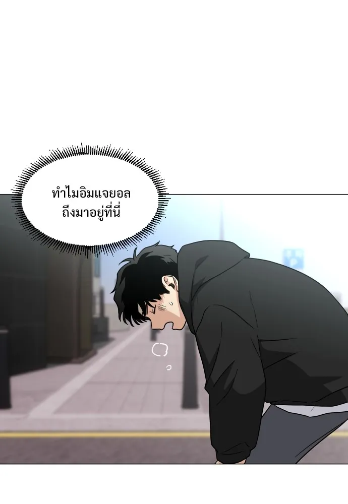 JAKDU ตอนที่ 7 รูปที่ 79