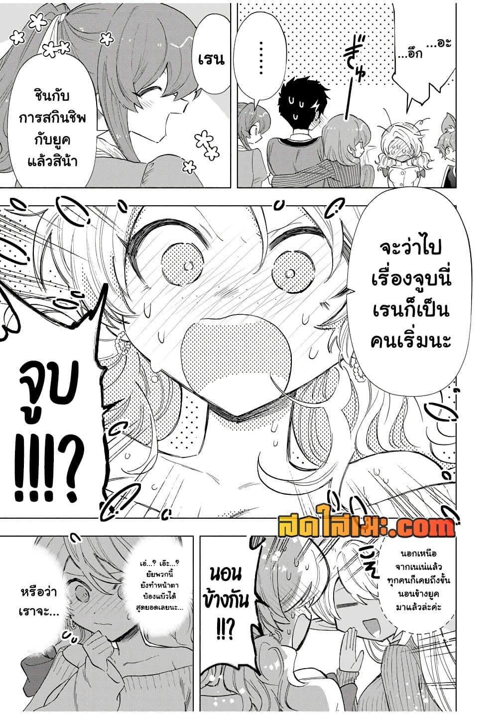 Manga-lc-com อ่านมังงะ อ่านการ์ตูน ออนไลน์ ฟรี A Rank Party wo Ridatsu Shita Ore wa, Moto Oshiego Tachi to Meikyuu Shinbu wo Mezasu ตอนที่ 1 2 3 4 5 6 7 8 9 10 11 12 13 14 ฟรี ไม่มีโฆษณา Manga-lc - อ่าน มังงะ อ่าน การ์ตูน ออนไลน์ อ่านมังงะ ฟรี