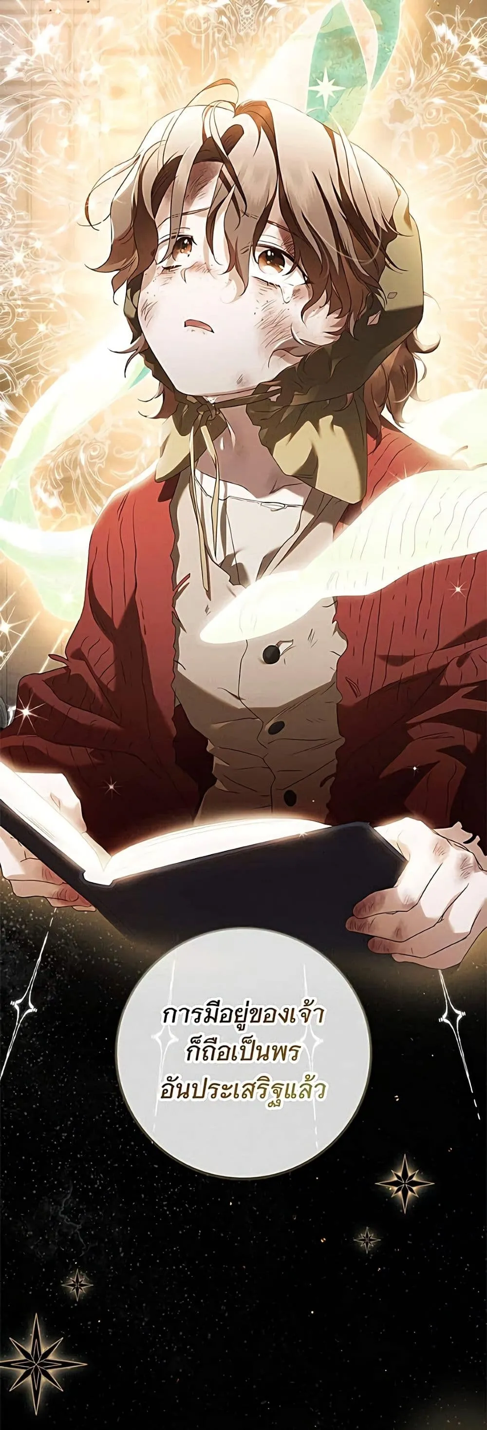 Manga-lc-com อ่านมังงะ อ่านการ์ตูน ออนไลน์ ฟรี The Count’s Secret Maid ตอนที่ 1 2 3 4 5 6 7 8 9 10 11 12 13 14 ฟรี ไม่มีโฆษณา Manga-lc - อ่าน มังงะ อ่าน การ์ตูน ออนไลน์ อ่านมังงะ ฟรี