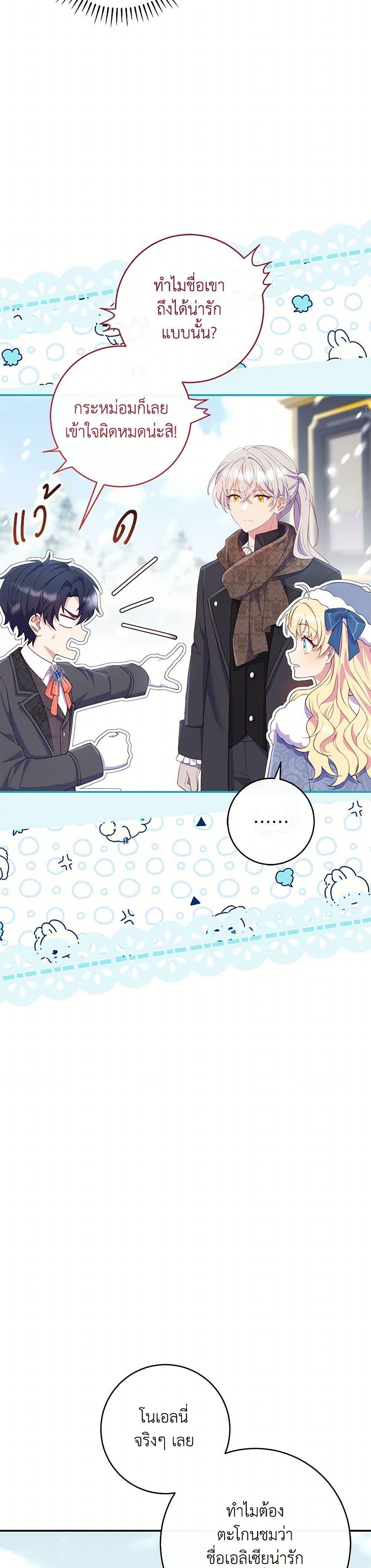 Manga-lc-com อ่านมังงะ อ่านการ์ตูน ออนไลน์ ฟรี I Became a Childhood Friend of the Obsessive Sub Male Lead ตอนที่ 1 2 3 4 5 6 7 8 9 10 11 12 13 14 ฟรี ไม่มีโฆษณา Manga-lc - อ่าน มังงะ อ่าน การ์ตูน ออนไลน์ อ่านมังงะ ฟรี