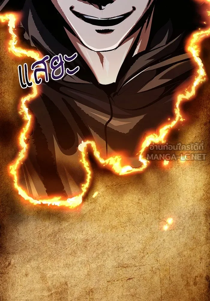 ศาสตราจารย์จำเป็นแห่งอะคาเดมี ตอนที่ 70 รูปที่ 72