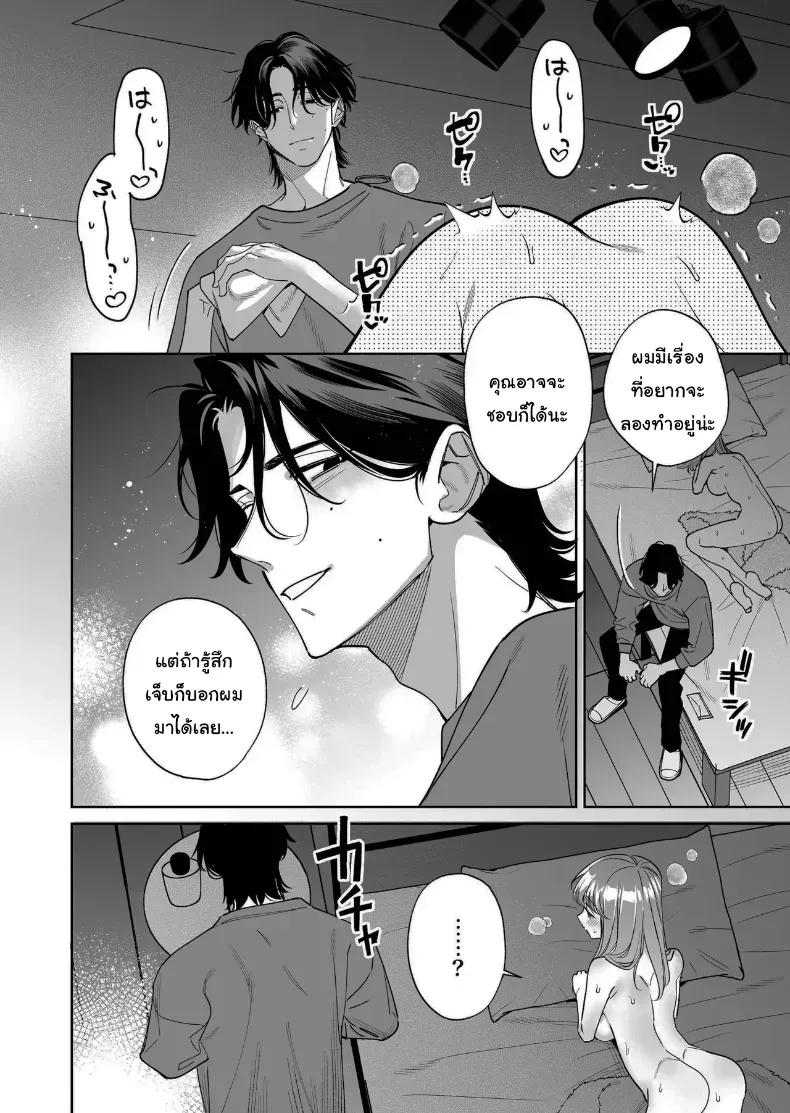 Doujin-Lc- อ่าน โดจิน มังฮวา เกาหลี ญี่ปุ่น จีน แปลไทย อยากเป็นที่ต้องการจากใครสักคน (Fujitaka Tsumuri) ตอนที่ 1 2 3 4 5 6 7 8 9 10 11 12 13 14 ฟรี ไม่มีโฆษณา อ่าน โดจิน Manhwa เกาหลี ญี่ปุ่น จีน เรามีครบ คัดมาให้เน้นๆ โดจิน 18+ รับประกันความฟินโดย  Doujin Lc