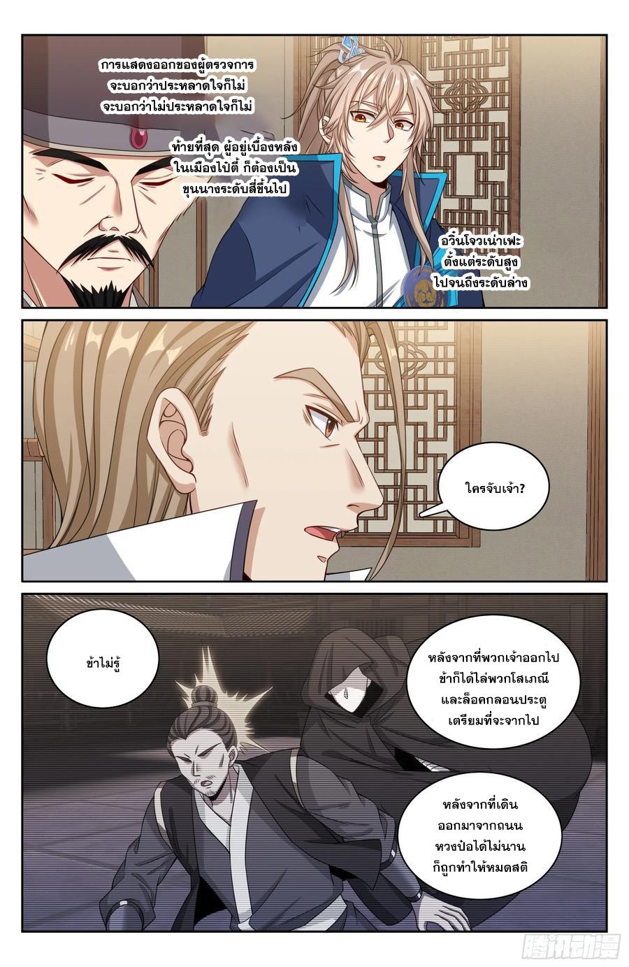 Manga-lc-com อ่านมังงะ อ่านการ์ตูน ออนไลน์ ฟรี Nightwatcher ตอนที่ 1 2 3 4 5 6 7 8 9 10 11 12 13 14 ฟรี ไม่มีโฆษณา Manga-lc - อ่าน มังงะ อ่าน การ์ตูน ออนไลน์ อ่านมังงะ ฟรี