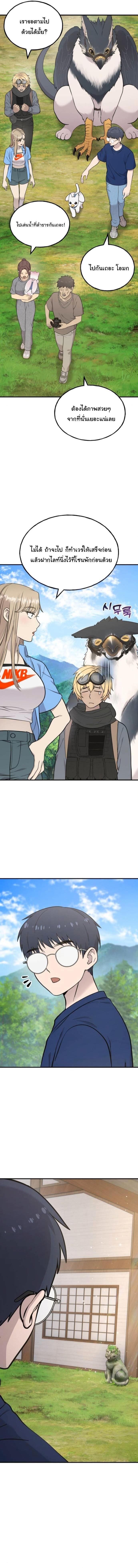 Manga-lc-com อ่านมังงะ อ่านการ์ตูน ออนไลน์ ฟรี Hello, Griffin the Fluffy Tit! ตอนที่ 1 2 3 4 5 6 7 8 9 10 11 12 13 14 ฟรี ไม่มีโฆษณา Manga-lc - อ่าน มังงะ อ่าน การ์ตูน ออนไลน์ อ่านมังงะ ฟรี