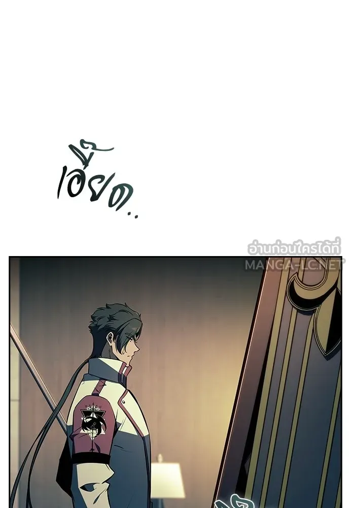 ครัวผู้กล้าท้าให้ชิม ตอนที่ 25 รูปที่ 57