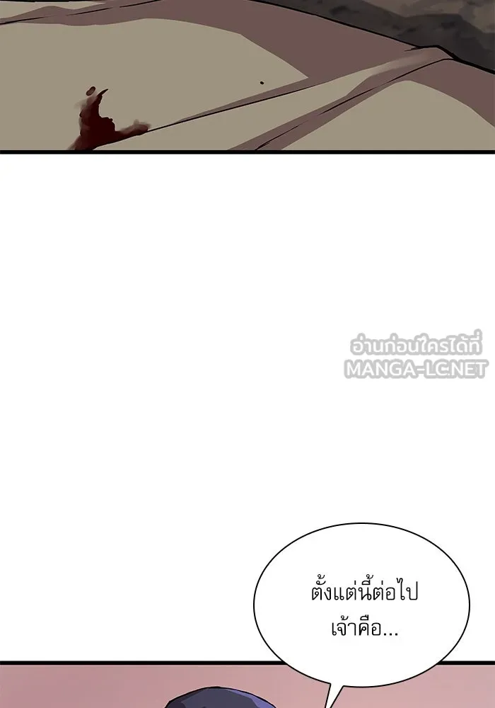 ลับลางลวง ตอนที่ 2 โอกาส รูปที่ 138