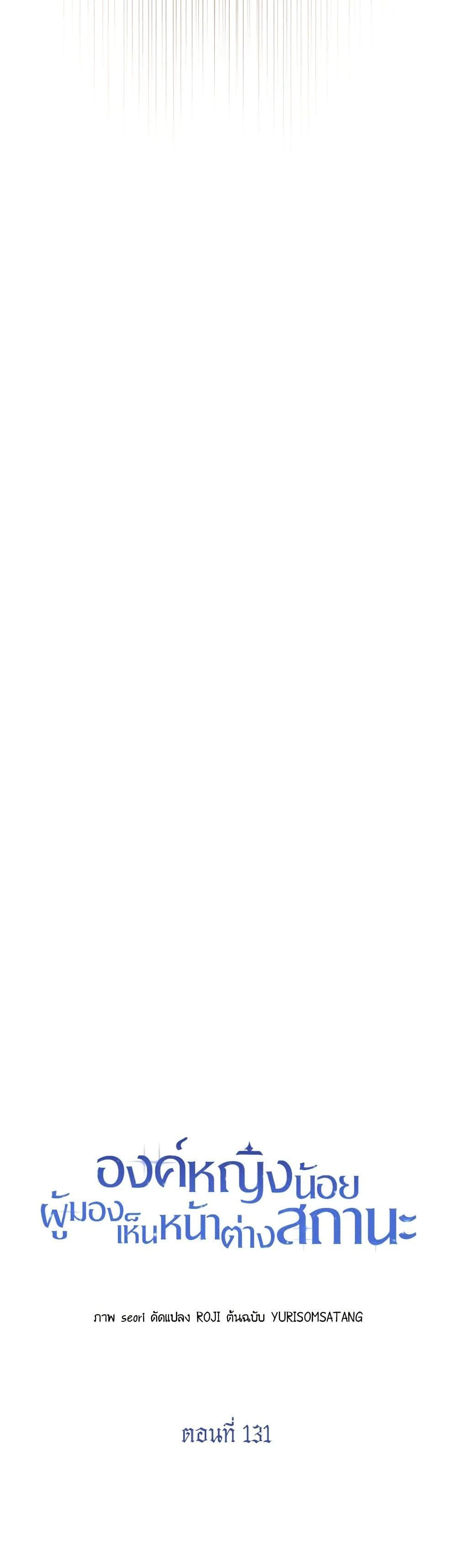 Manga-lc-com อ่านมังงะ อ่านการ์ตูน ออนไลน์ ฟรี Baby Princess Through the Status Window ตอนที่ 1 2 3 4 5 6 7 8 9 10 11 12 13 14 ฟรี ไม่มีโฆษณา Manga-lc - อ่าน มังงะ อ่าน การ์ตูน ออนไลน์ อ่านมังงะ ฟรี