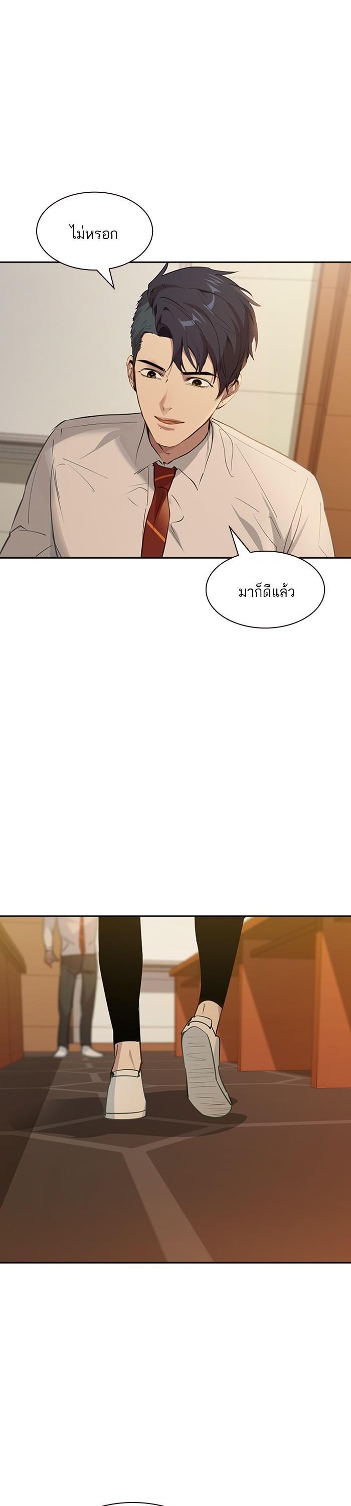 Manga-lc-com อ่านมังงะ อ่านการ์ตูน ออนไลน์ ฟรี The World Is Money and Power กลโกงโลกพนัน ตอนที่ 1 2 3 4 5 6 7 8 9 10 11 12 13 14 ฟรี ไม่มีโฆษณา Manga-lc - อ่าน มังงะ อ่าน การ์ตูน ออนไลน์ อ่านมังงะ ฟรี
