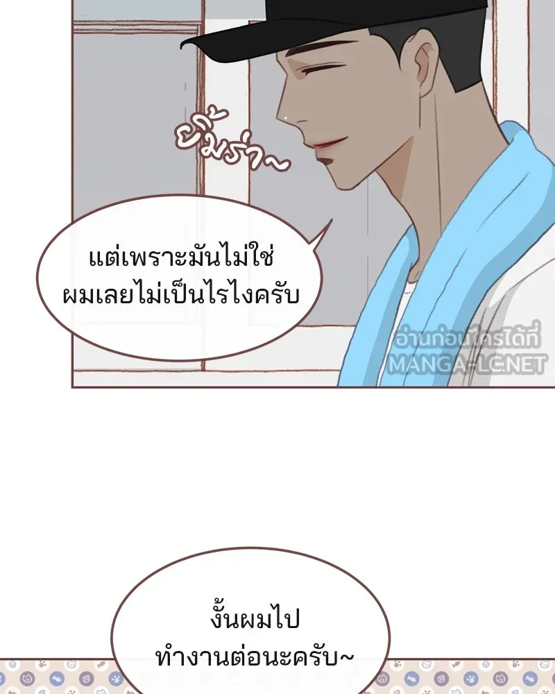 เพียงลมหนาว ตอนที่ 27 รูปที่ 36