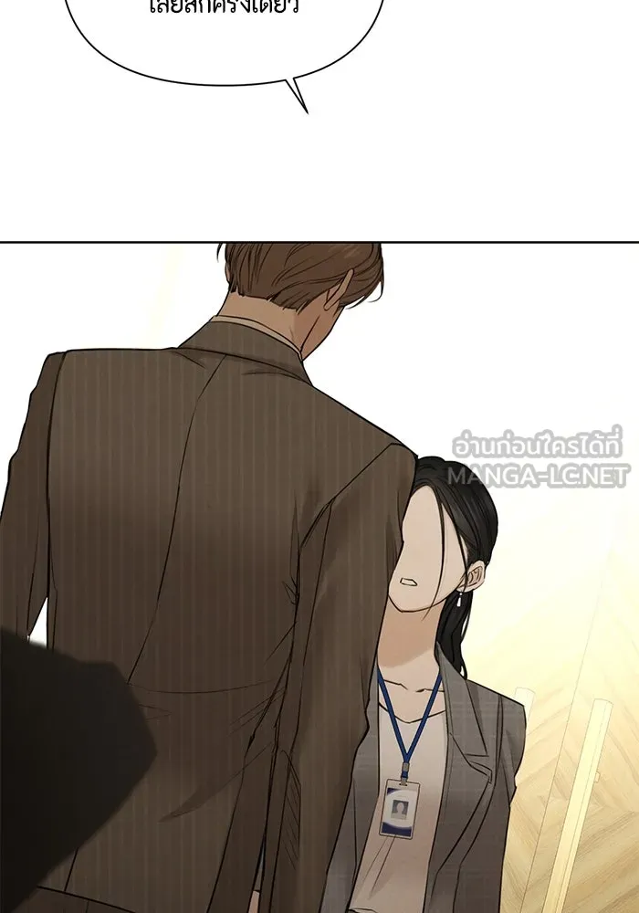 เพียงรุ่งอรุณ ตอนที่ 64 รูปที่ 51
