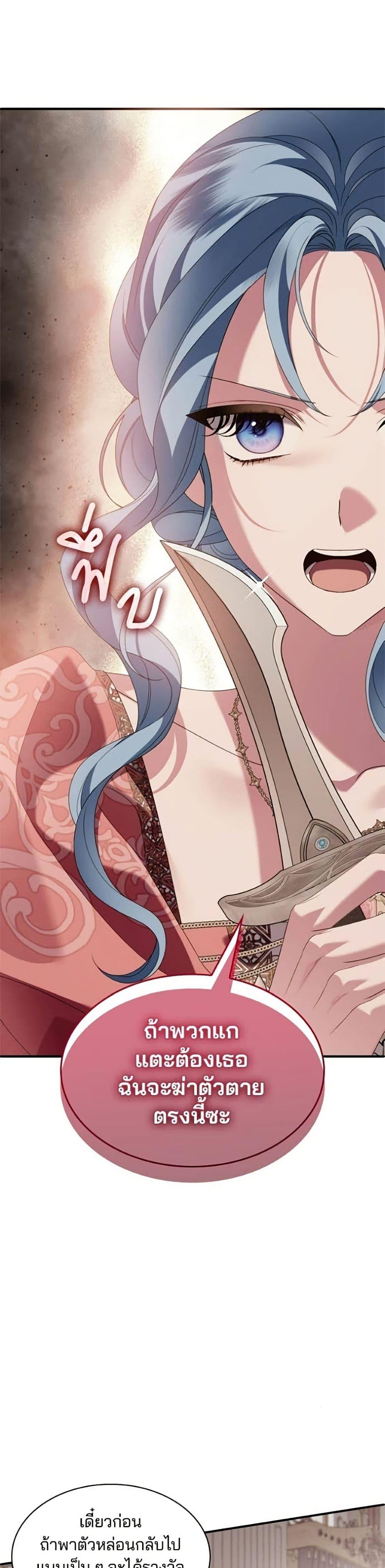 Manga-lc-com อ่านมังงะ อ่านการ์ตูน ออนไลน์ ฟรี Noble in Name, Vulgar at Heart ตอนที่ 1 2 3 4 5 6 7 8 9 10 11 12 13 14 ฟรี ไม่มีโฆษณา Manga-lc - อ่าน มังงะ อ่าน การ์ตูน ออนไลน์ อ่านมังงะ ฟรี