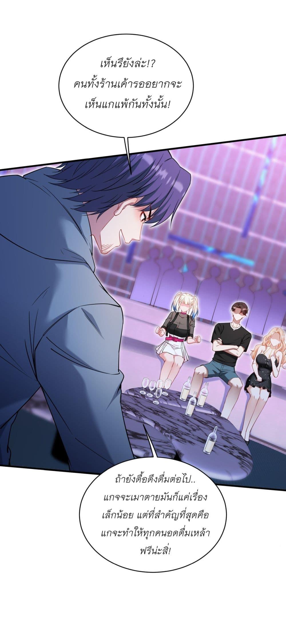 Manga-lc-com อ่านมังงะ อ่านการ์ตูน ออนไลน์ ฟรี Became a Billionaire After Dog Licking Improperly ตอนที่ 1 2 3 4 5 6 7 8 9 10 11 12 13 14 ฟรี ไม่มีโฆษณา Manga-lc - อ่าน มังงะ อ่าน การ์ตูน ออนไลน์ อ่านมังงะ ฟรี