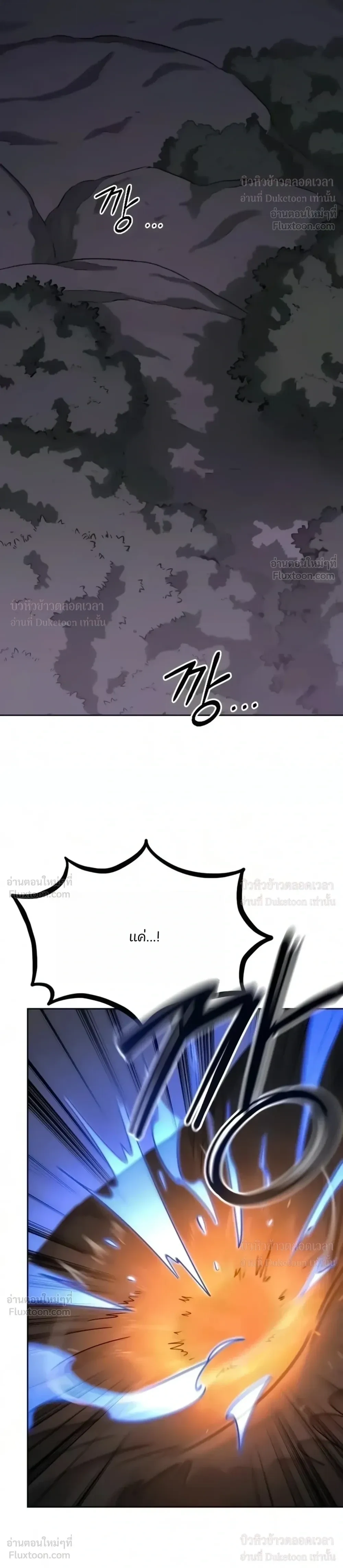 Manga-lc-com อ่านมังงะ อ่านการ์ตูน ออนไลน์ ฟรี Return of the Flowery Mountain Sect หวนคืนสู่ฮวาซาน ตอนที่ 1 2 3 4 5 6 7 8 9 10 11 12 13 14 ฟรี ไม่มีโฆษณา Manga-lc - อ่าน มังงะ อ่าน การ์ตูน ออนไลน์ อ่านมังงะ ฟรี