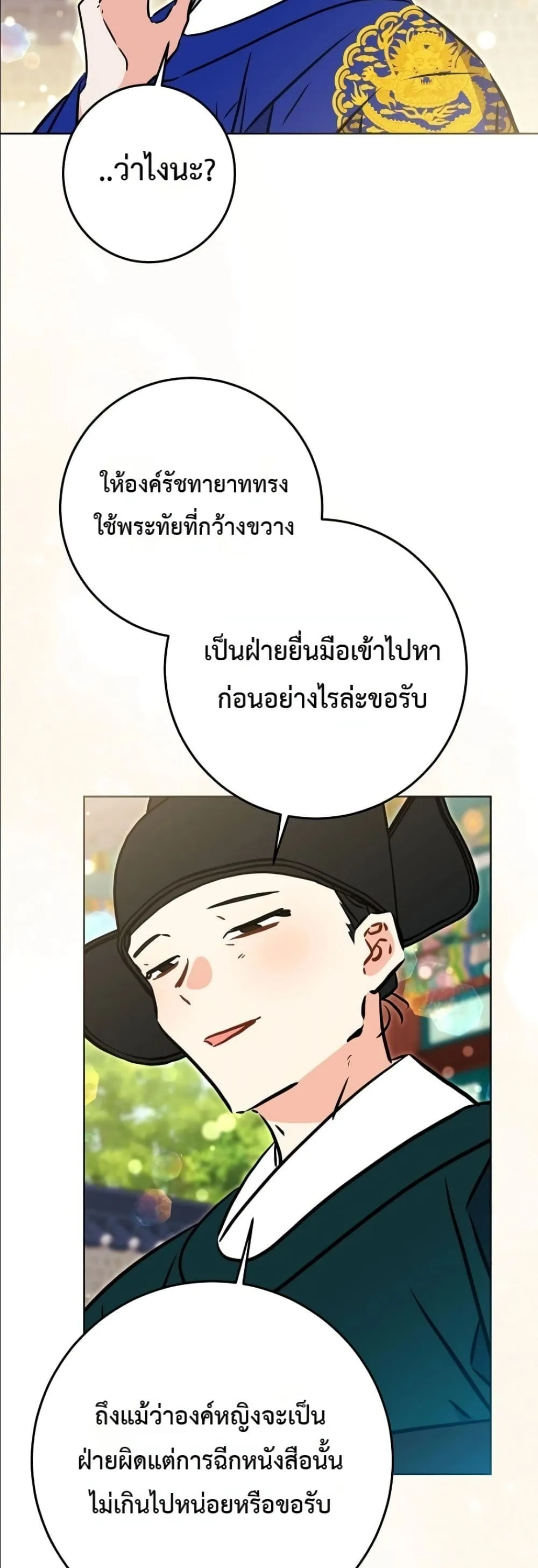 Manga-lc-com อ่านมังงะ อ่านการ์ตูน ออนไลน์ ฟรี The Princess’s Guide to a Perfect Life ตอนที่ 1 2 3 4 5 6 7 8 9 10 11 12 13 14 ฟรี ไม่มีโฆษณา Manga-lc - อ่าน มังงะ อ่าน การ์ตูน ออนไลน์ อ่านมังงะ ฟรี