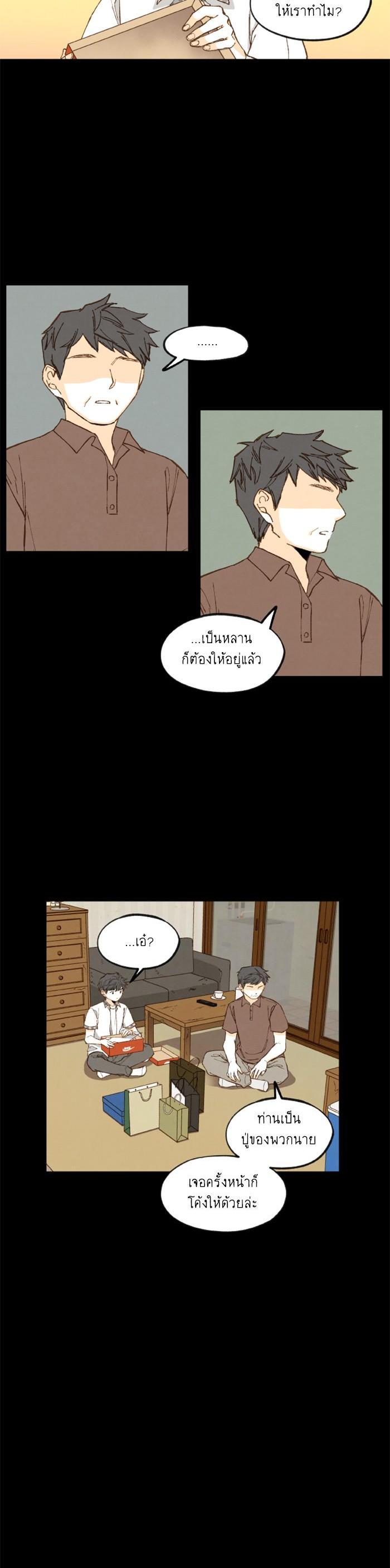 Manga-lc-com อ่านมังงะ อ่านการ์ตูน ออนไลน์ ฟรี How to Become a Dragon ตอนที่ 1 2 3 4 5 6 7 8 9 10 11 12 13 14 ฟรี ไม่มีโฆษณา Manga-lc - อ่าน มังงะ อ่าน การ์ตูน ออนไลน์ อ่านมังงะ ฟรี