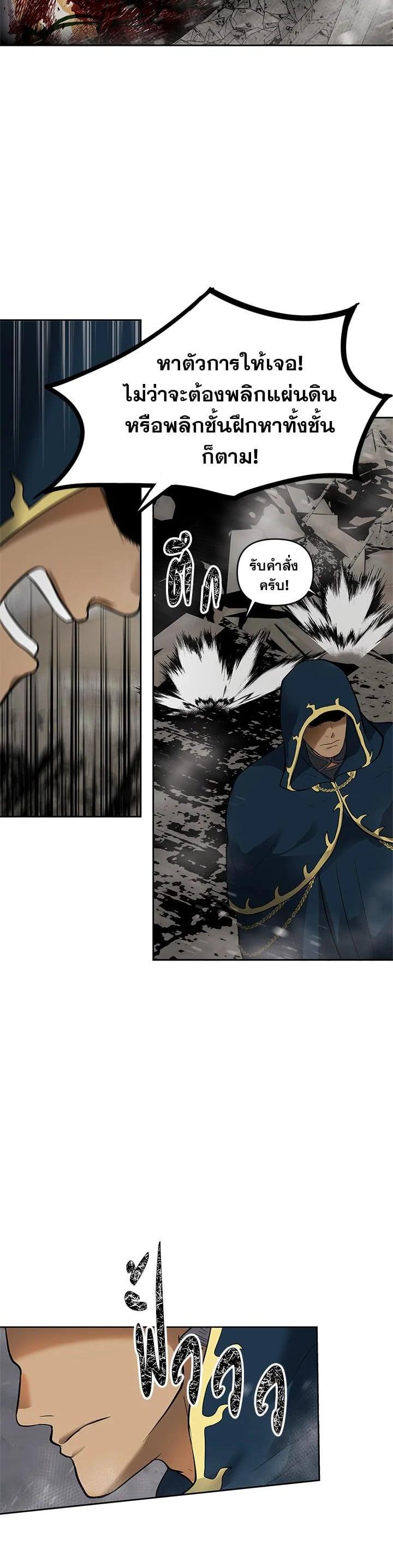 Manga-lc-com อ่านมังงะ อ่านการ์ตูน ออนไลน์ ฟรี Second Life Ranker ตอนที่ 1 2 3 4 5 6 7 8 9 10 11 12 13 14 ฟรี ไม่มีโฆษณา Manga-lc - อ่าน มังงะ อ่าน การ์ตูน ออนไลน์ อ่านมังงะ ฟรี