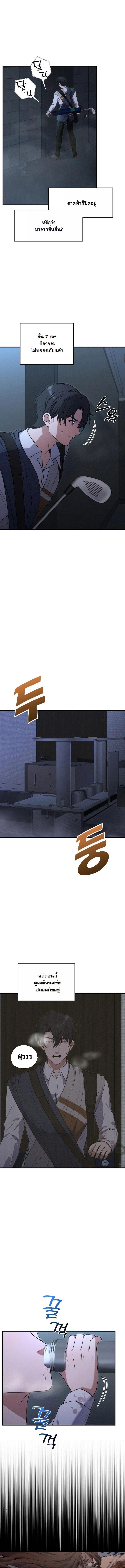 Manga-lc-com อ่านมังงะ อ่านการ์ตูน ออนไลน์ ฟรี Office Worker in the Ice Age Apocalypse ตอนที่ 1 2 3 4 5 6 7 8 9 10 11 12 13 14 ฟรี ไม่มีโฆษณา Manga-lc - อ่าน มังงะ อ่าน การ์ตูน ออนไลน์ อ่านมังงะ ฟรี