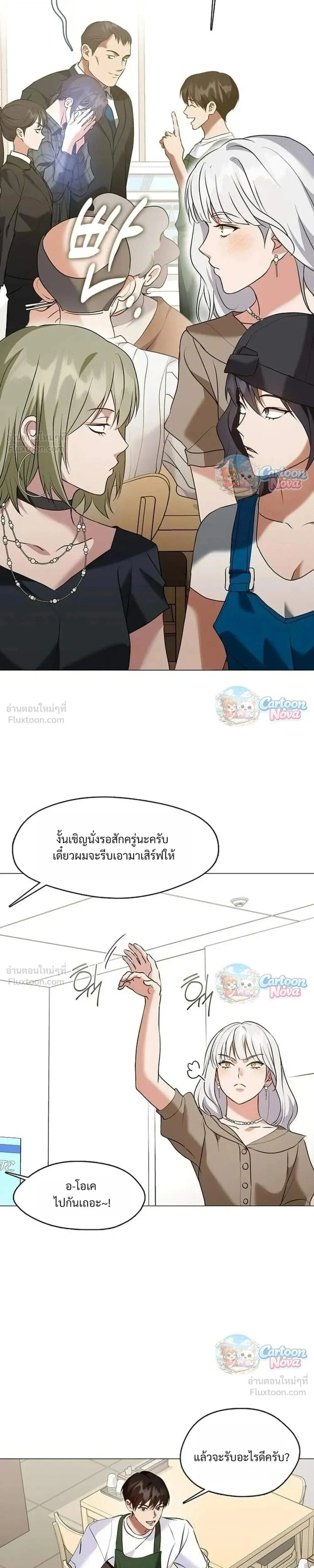 Manga-lc-com อ่านมังงะ อ่านการ์ตูน ออนไลน์ ฟรี Afterlife Diner ร้านอาหารหลังความตาย ตอนที่ 1 2 3 4 5 6 7 8 9 10 11 12 13 14 ฟรี ไม่มีโฆษณา Manga-lc - อ่าน มังงะ อ่าน การ์ตูน ออนไลน์ อ่านมังงะ ฟรี
