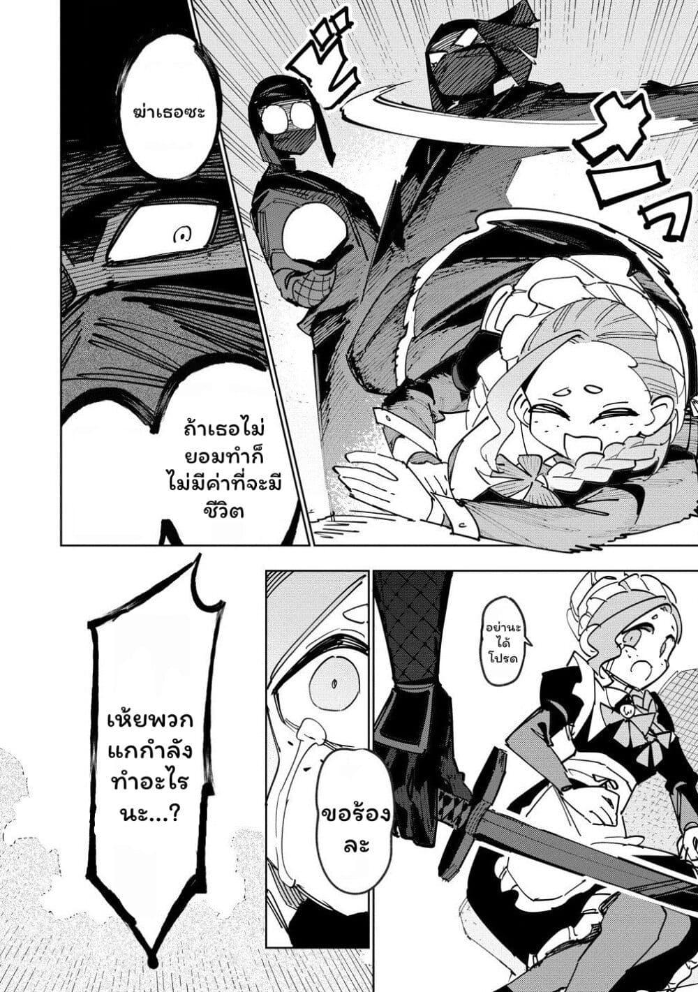 Manga-lc-com อ่านมังงะ อ่านการ์ตูน ออนไลน์ ฟรี Tsuihousareta Renkinjutsushi wa Mujikaku ni Densetsu to Naru Yandere Imouto (Oukoku no Shugoryuu) to Issho ni Henkyou de Shiawase ni Kurashimasu! ตอนที่ 1 2 3 4 5 6 7 8 9 10 11 12 13 14 ฟรี ไม่มีโฆษณา Manga-lc - อ่าน มังงะ อ่าน การ์ตูน ออนไลน์ อ่านมังงะ ฟรี