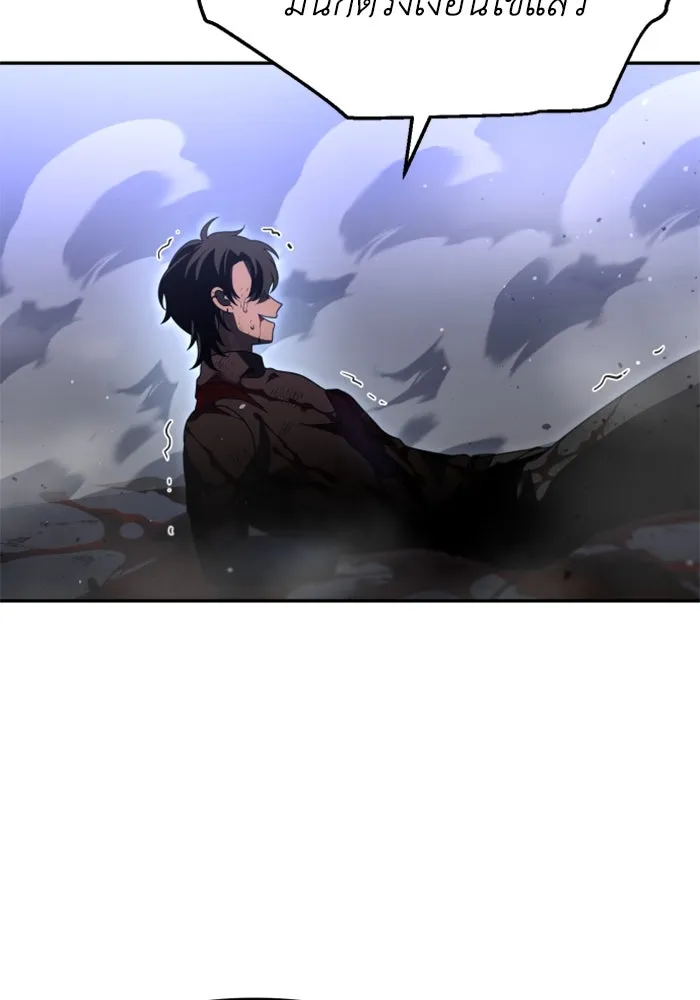 อดีตบอสหอคอย ตอนที่ 66 รูปที่ 190