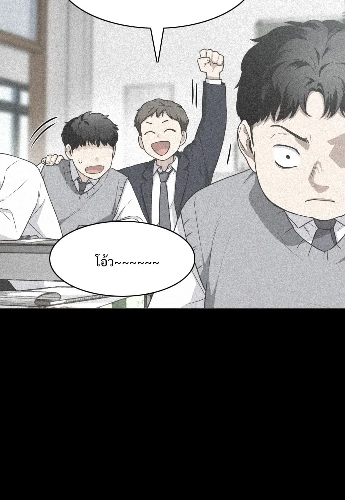 JAKDU ตอนที่ 28 รูปที่ 22