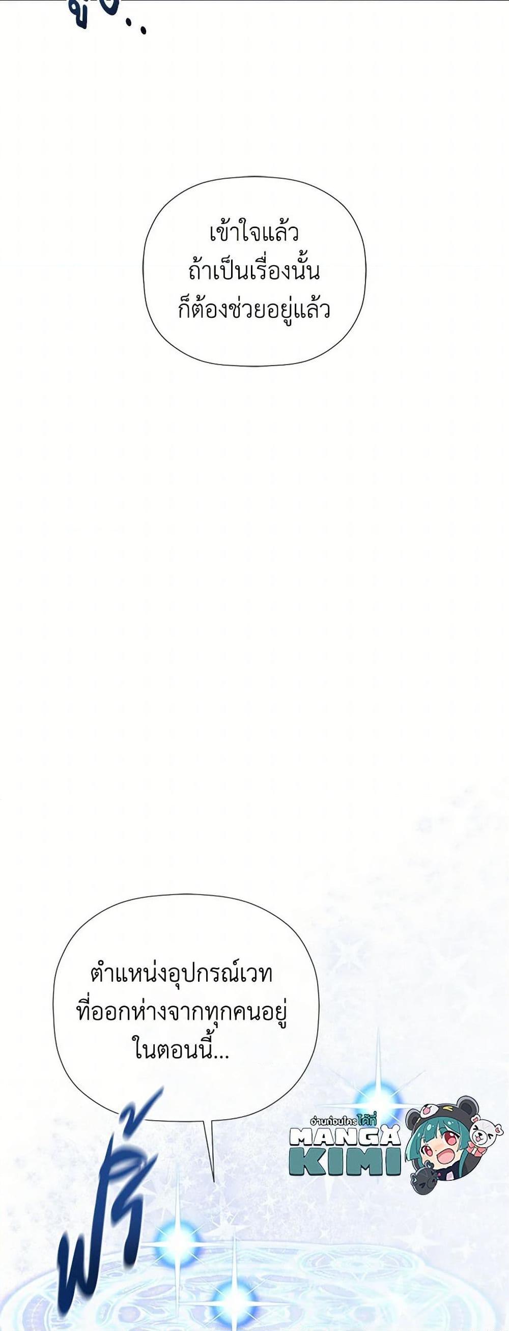 Manga-lc-com อ่านมังงะ อ่านการ์ตูน ออนไลน์ ฟรี I Mistook the Hidden Identity of the Sub Male Lead ตอนที่ 1 2 3 4 5 6 7 8 9 10 11 12 13 14 ฟรี ไม่มีโฆษณา Manga-lc - อ่าน มังงะ อ่าน การ์ตูน ออนไลน์ อ่านมังงะ ฟรี