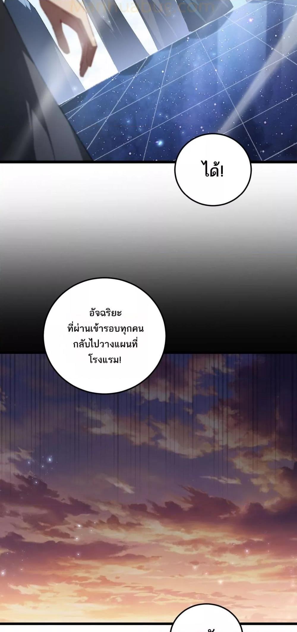 Manga-lc-com อ่านมังงะ อ่านการ์ตูน ออนไลน์ ฟรี SupremeZergLo ตอนที่ 1 2 3 4 5 6 7 8 9 10 11 12 13 14 ฟรี ไม่มีโฆษณา Manga-lc - อ่าน มังงะ อ่าน การ์ตูน ออนไลน์ อ่านมังงะ ฟรี