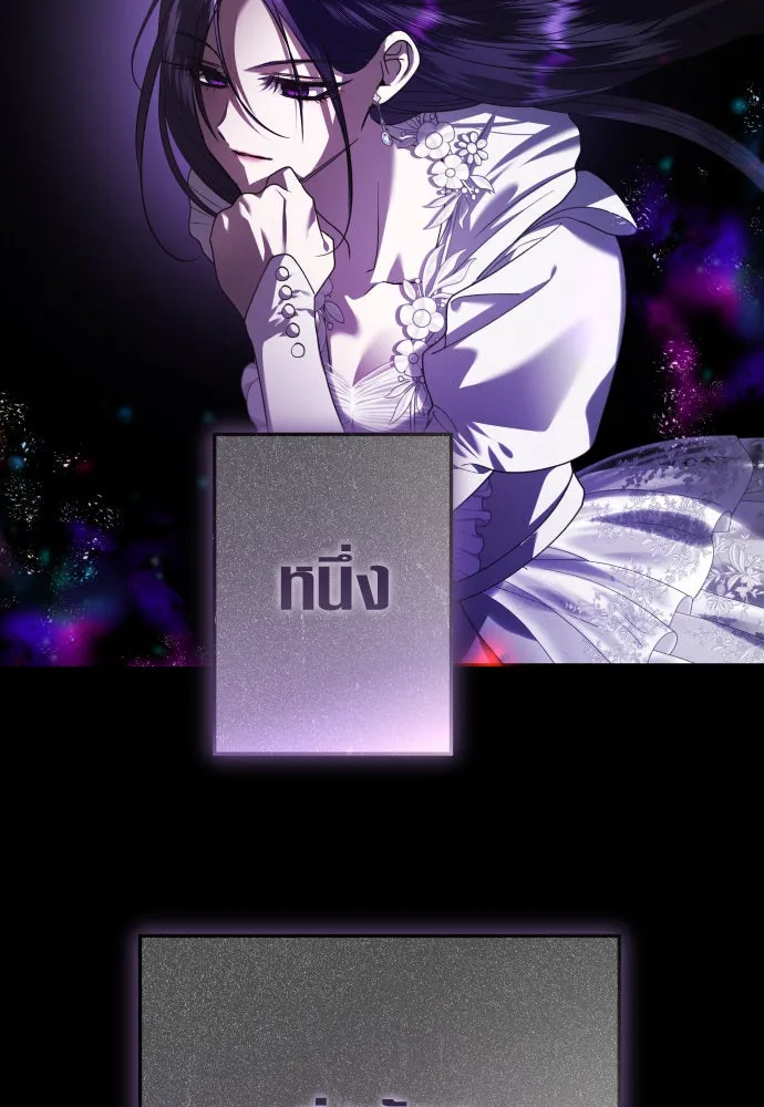 ชิงชีวิตพลิกลิขิตชะตา ตอนที่ 239. middlegame รูปที่ 104