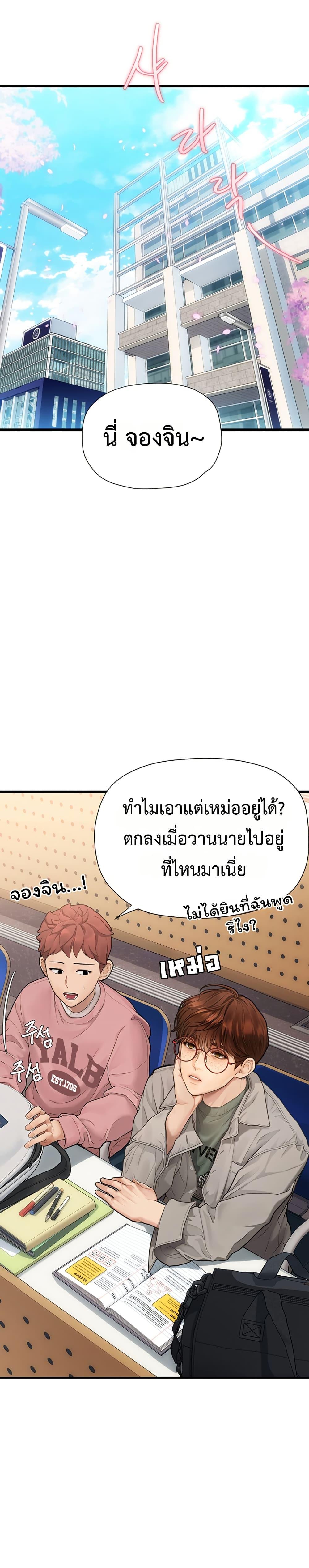 Doujin-Lc- อ่าน โดจิน มังฮวา เกาหลี ญี่ปุ่น จีน แปลไทย S Matching ตอนที่ 1 2 3 4 5 6 7 8 9 10 11 12 13 14 ฟรี ไม่มีโฆษณา อ่าน โดจิน Manhwa เกาหลี ญี่ปุ่น จีน เรามีครบ คัดมาให้เน้นๆ โดจิน 18+ รับประกันความฟินโดย  Doujin Lc