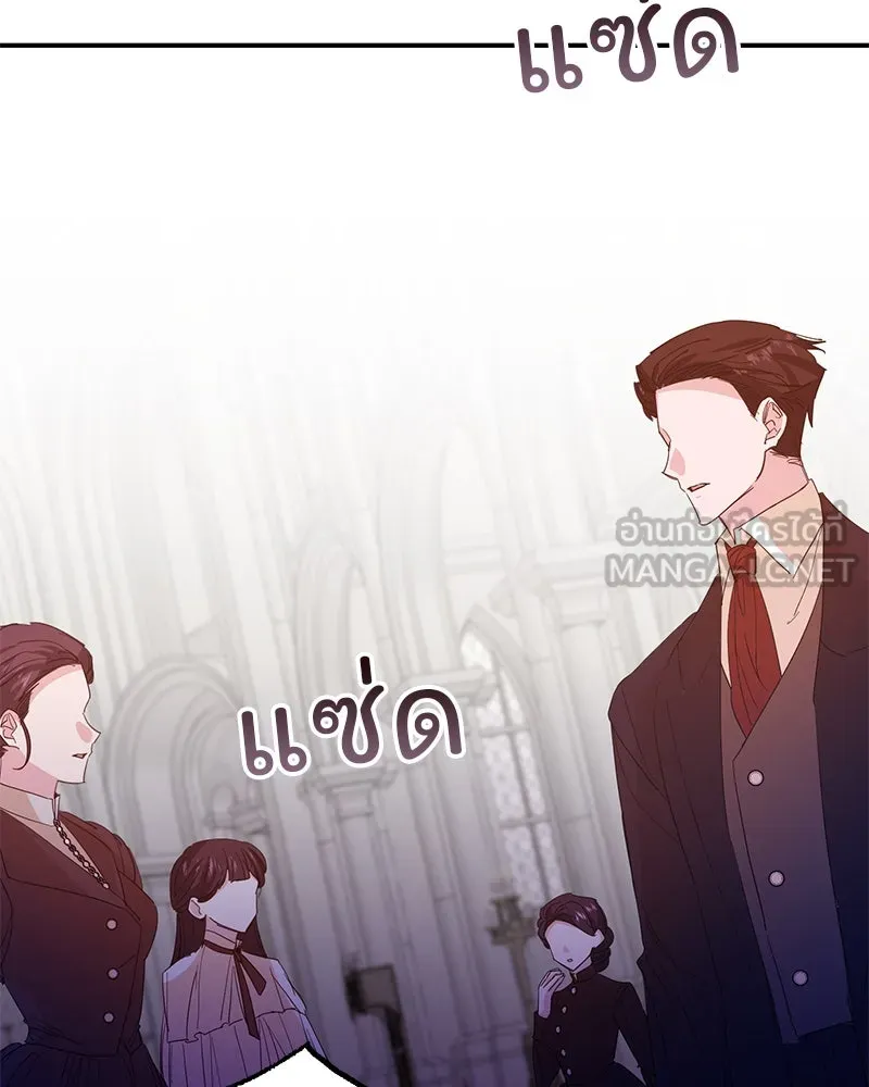 อนาคตพบรัก ตอนที่ 47 รูปที่ 75