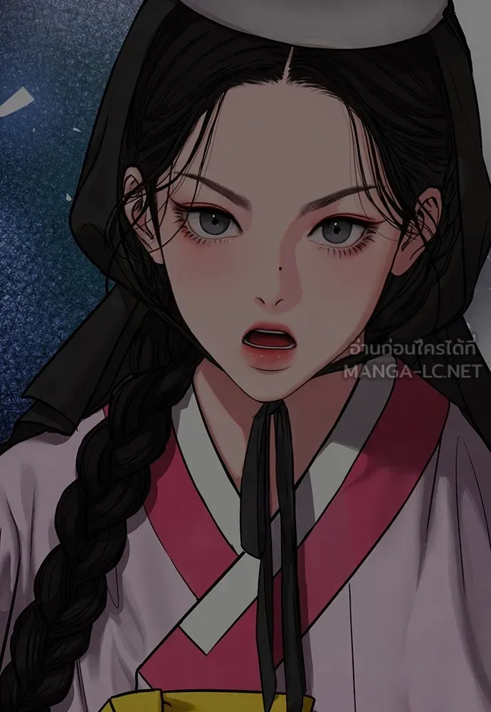 ความลับของสาวร่างทรง ตอนที่ 4 รูปที่ 57