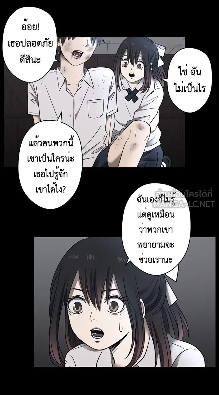 Hunter Game ตอนที่ 34  special game 3 - my hero (7) รูปที่ 18