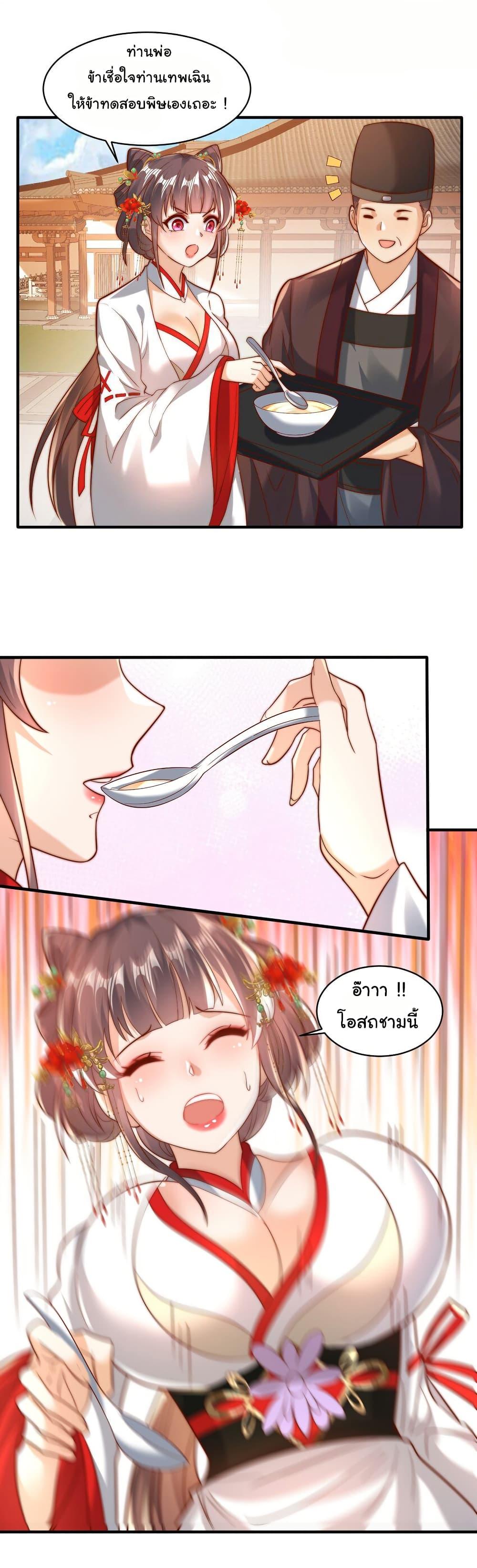 Manga-lc-com อ่านมังงะ อ่านการ์ตูน ออนไลน์ ฟรี I Really Don’t Want to Be a Fairy ตอนที่ 1 2 3 4 5 6 7 8 9 10 11 12 13 14 ฟรี ไม่มีโฆษณา Manga-lc - อ่าน มังงะ อ่าน การ์ตูน ออนไลน์ อ่านมังงะ ฟรี