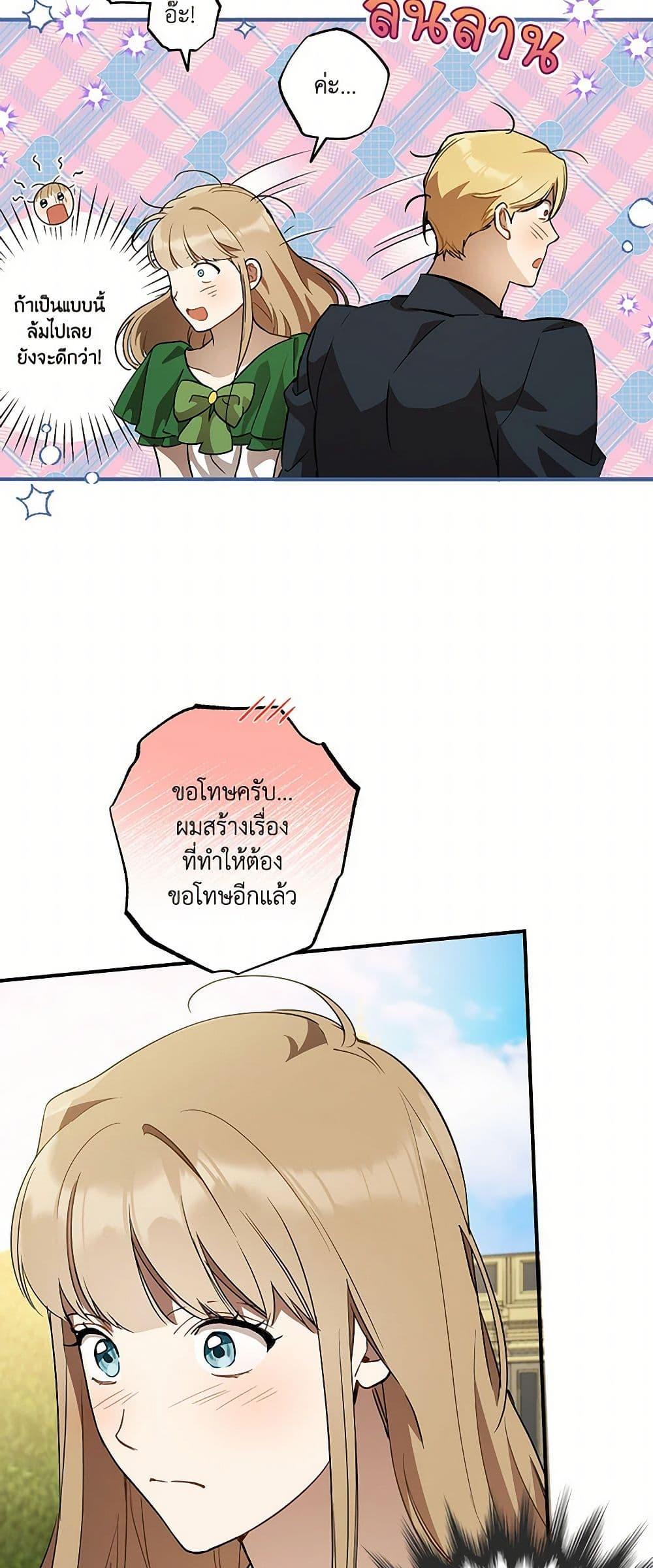 Manga-lc-com อ่านมังงะ อ่านการ์ตูน ออนไลน์ ฟรี It Was All a Mistake ตอนที่ 1 2 3 4 5 6 7 8 9 10 11 12 13 14 ฟรี ไม่มีโฆษณา Manga-lc - อ่าน มังงะ อ่าน การ์ตูน ออนไลน์ อ่านมังงะ ฟรี